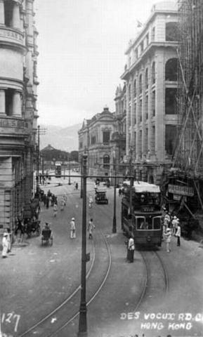 1920s Des Voeux Road Central (Looking East)