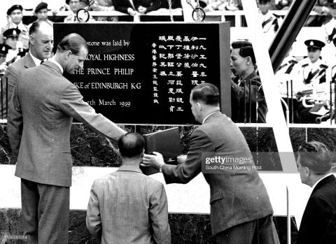 Laying of Foundation Stone of Queen Elizabeth Hospital