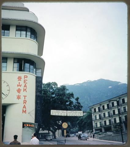 garden road