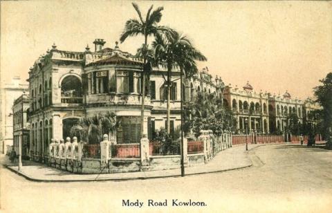 1920s Junction of Austin Avenue & Austin Road