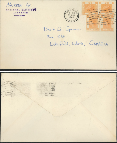 1960 (21 JAN) Regional Seminary Aberdeen Hong Kong Cover - sent to David G. Spence, Box 530, Lakefield, Ontoria, CANADA