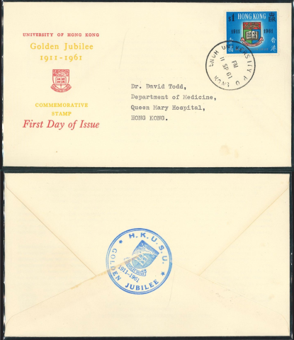 1961 (11 SP) Dr. David Todd University of Hong Kong Official Cover for Golden Jubilee - sent to Dr. David Todd, Department of Medicine, Queen Mary Hospital, Hong Kong.