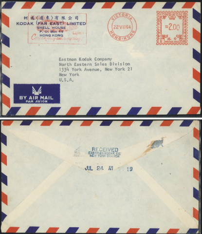 1964 (22 VII) Kodak (Far East) Limited Shell House Metered-stamp Air Mail Cover - sent to Eastman Kodak Company, North Eastern Sales Division, 1334 York Avenue, New York 21, New York, U.S.A. with FMC