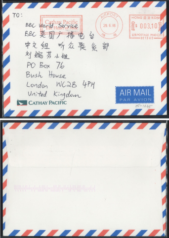 1998 (29 6) Cathay Pacific Airwa ys Ltd. Metered-stamp Air Mail Cover - sent to BBC World Service, BBC 英国广播电台中文組听众聯系部刘婉芬小姐, PO BOX 76, Bush House, London WC2B 4PH, United Kingdom with FMC