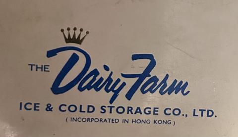 Dairy Farm Logo in the sixties 