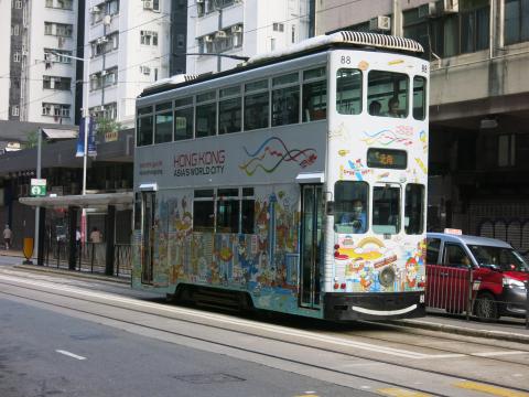 Air-conditioned Tram