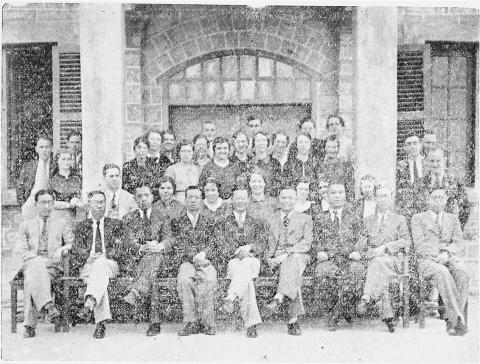 Language Institute