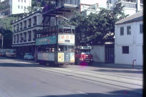 on queensway 1972