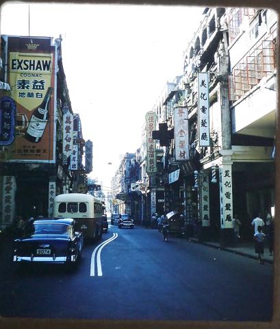 reclamation street 1956