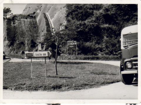Shatin Inn Roadsign