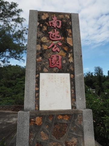 Pillar at the square before Nam Tam Tin Hau Temple at the seaside