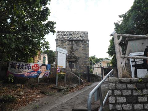 Gang Lau at Pak Mong Village