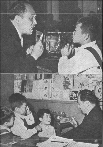 Club for the Deaf operated by the Social Welfare Department - page 4 of 4