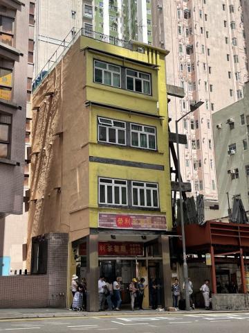 63 Shek Pai Wan Road, Tin Wan
