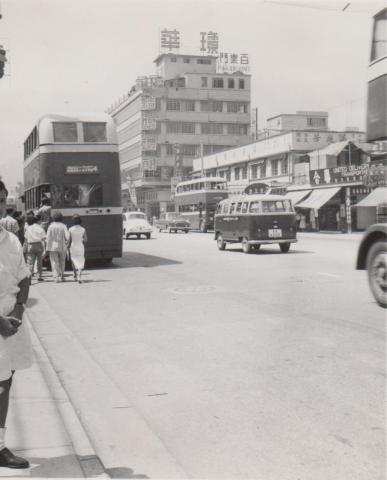 Nathan Road, 1958