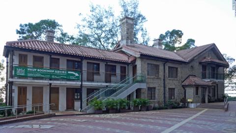  Run Run Shaw Heritage House