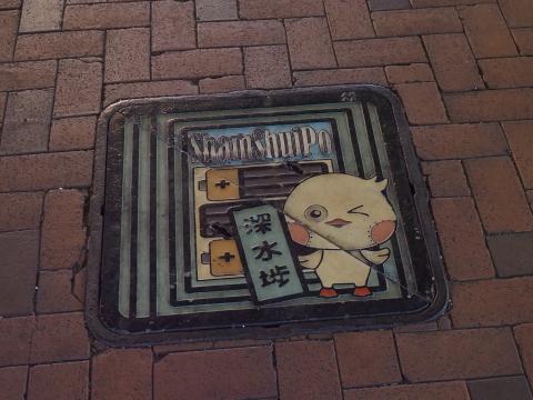 Themed inspection cover in Shamshuipo