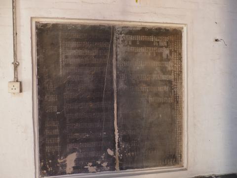 Engraving, likely about previous doners and/or sponsors