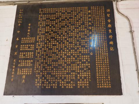 This is more recent, dated 1969