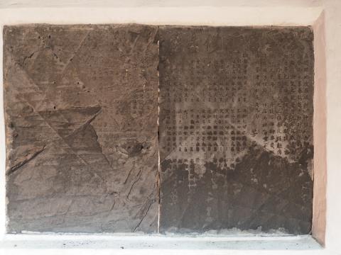 This one is severely damaged, could not see any dates on it