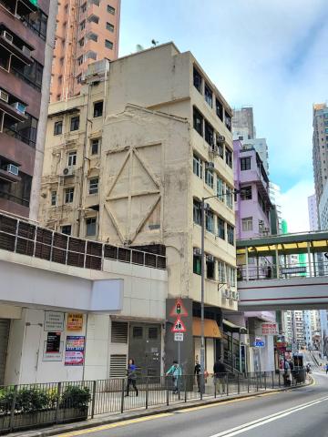 Ghostly traces of 63 Caine Rd on the side of 61