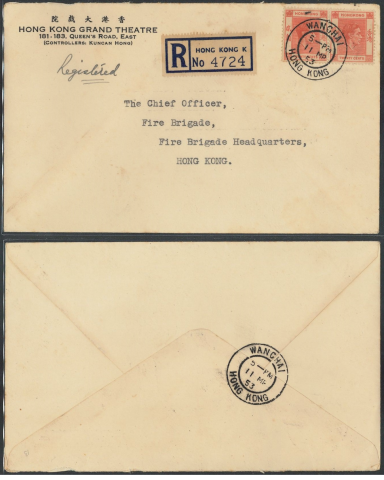 1953 (11 MR) Wanchai Post Office Registered Cover - sent to The Chief Officer, Fire Brigade, Fire Brigade Headquarters, HONG KONG