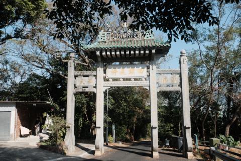Heung Hoi Ming Shan Pai Lau