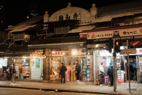 Unloading in progress