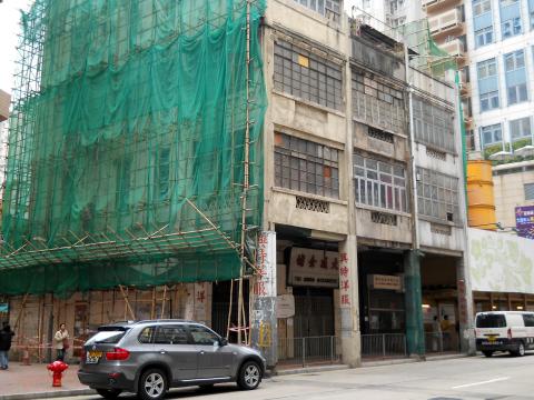 HK nos 186 188 190 queen's road east