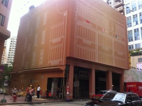 HK Wan Chai 186-190 Queen's Road East 2011