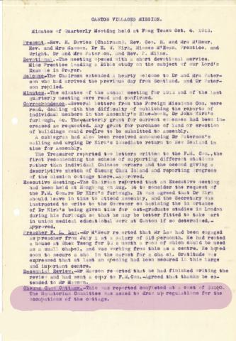 Completion of Cottage 1, House 10, Cheung Chau 1912 CVM minutes