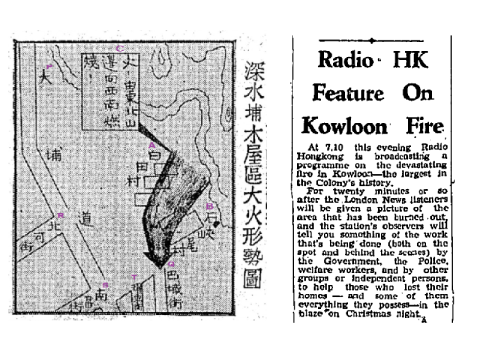 Shek Kip Mei fire, some coverages in Dec. 1953