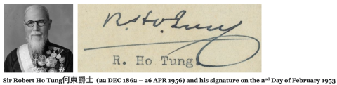 Sir Robert Ho Tung (22 DEC 1862 – 26 APR 1956) and his signature on the 2nd Day of February 1953