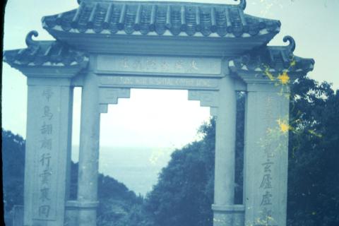 tung wah hosp coffin home