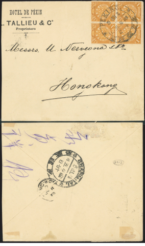 1898 (29 JUN) Hotel De Pekin L. Tallieu & Co. Peking Incoming Cover - sent to Messrs. U. Nervegna & Co. Hongkong