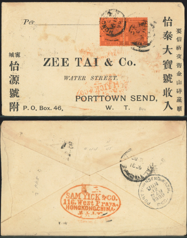 1899 (MY 11) Sam Yick & Co. 116 West Praya Remittance Letter Envelope - addressed to ZEE TAI & Co., WATER STREET, PORTTOWN SEND, W.T.