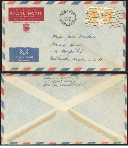 1960 (25 JAN) Grand Hotel Kowloon Branch Post Office Machine Cancel Air Mail Cover - sent to Miss Jane Neilan, Nurses Home, VA Hospital, Rutland, Mass, U.S.A.