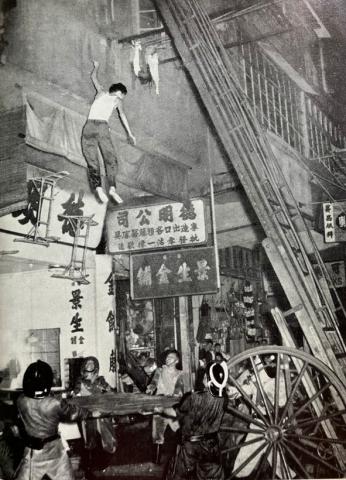 1959 - burning building at 513 Queen's Road West