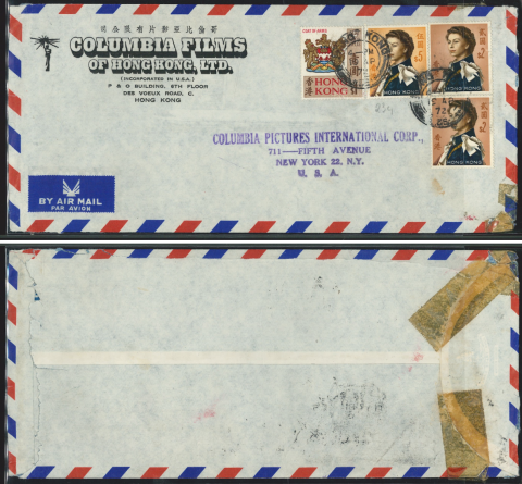 1972 (19 AP) Columbia Films of Hong Kong Ltd. P&O Building Air Mail Cover - addressed to COLUMBIA PICTURES INTERNATIONAL CORP., 711---FIFTH AVENUE NEW YORK 22, N.Y., U.S.A.