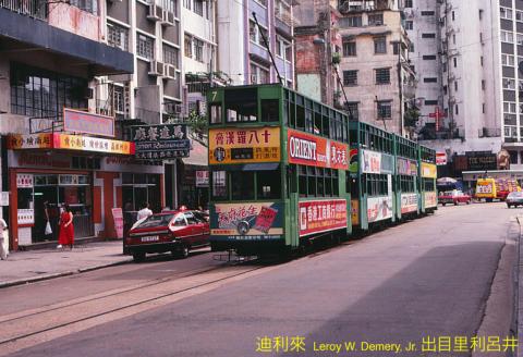 Happy Valley Tram Terminus 1980