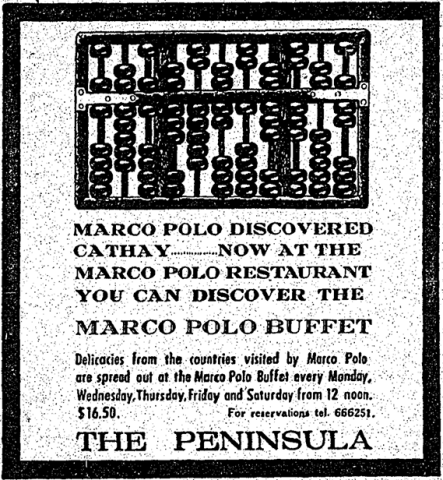 Buffet at the Marco Polo Restaurant