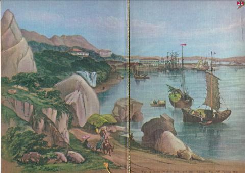 Cathay Pacific Menu Cover - Causeway Bay View 1846