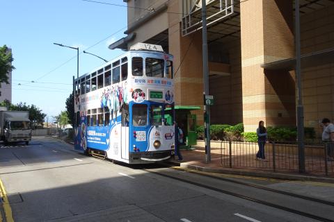 Kennedy Town Terminus