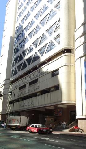 Sheung Wan Civic Centre
