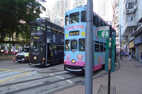 Happy Valley Tram Terminus