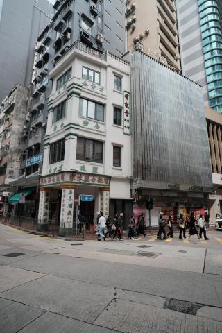 Junction of Queen's Road West & Possession Street