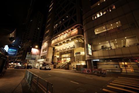 Sheung Wan Municipal Services Building