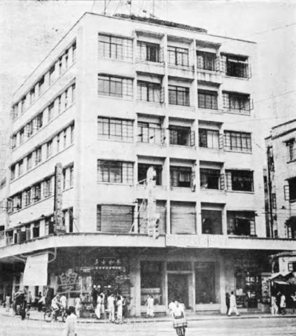 Hennessy Hotel   Hennessy Road / Percival street SW 