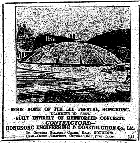 Roof dome of the Lee Theatre, diameter 80 feet