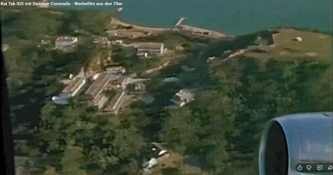 Stonecutters Island 1970s